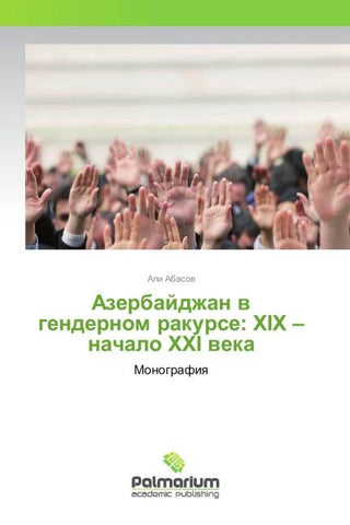 Azerbajdzhan w gendernom rakurse: XIX - nachalo XXI weka