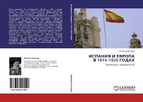 ISPANIYa I EVROPA  V 1814-1820 GODAH