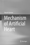 Mechanism of Artificial Heart