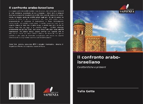 Il confronto arabo-israeliano