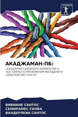 AKADZhAMAN-PB: