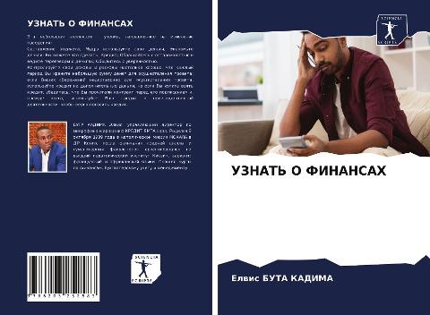 UZNAT' O FINANSAH