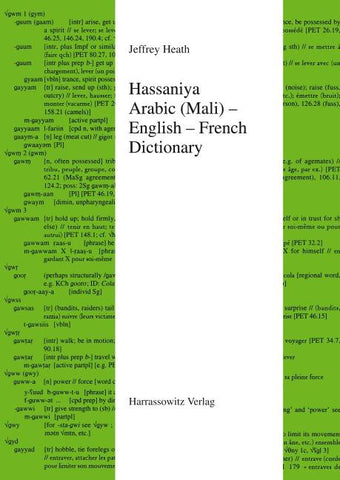 Hassaniya Arabic (Mali) - English - French Dictionary