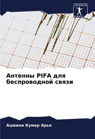 Antenny PIFA dlq besprowodnoj swqzi
