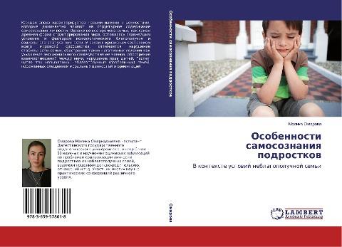 Osobennosti samosoznaniq podrostkow