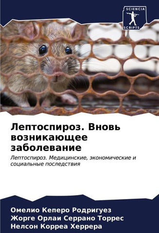 Leptospiroz. Vnow' woznikaüschee zabolewanie
