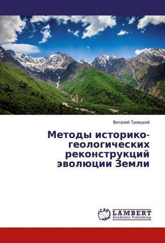 Metody istoriko-geologicheskih rekonstrukcij äwolücii Zemli