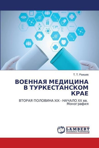 VOENNAYa MEDICINA V TURKESTANSKOM KRAE