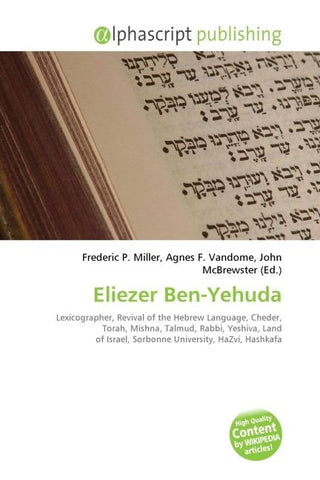 Eliezer Ben-Yehuda