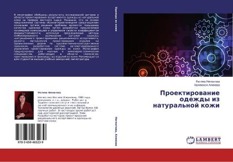 Proektirowanie odezhdy iz natural'noj kozhi