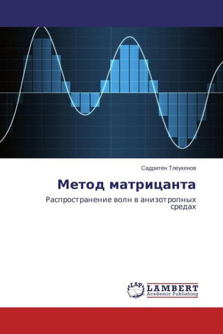 Metod matricanta