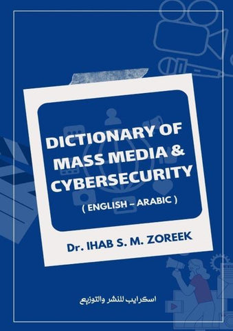Dictionary of Mass Media and Cybersecurity