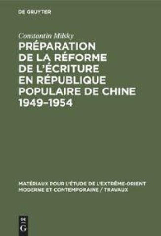 Préparation de la réforme de l’écriture en République Populaire de Chine 1949–1954