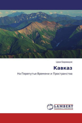 Kawkaz