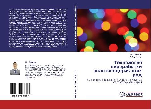 Tehnologiq pererabotki zolotosoderzhaschih rud