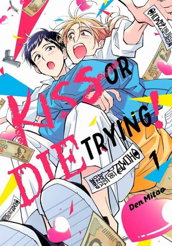 Kiss or Die Trying! 1