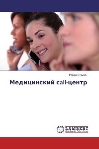 Medicinskij sall-centr