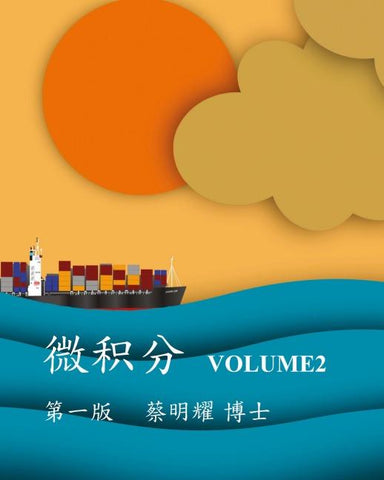 ¿¿¿ VOLUME2