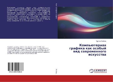 Komp'üternaq grafika kak osobyj wid sowremennogo iskusstwa