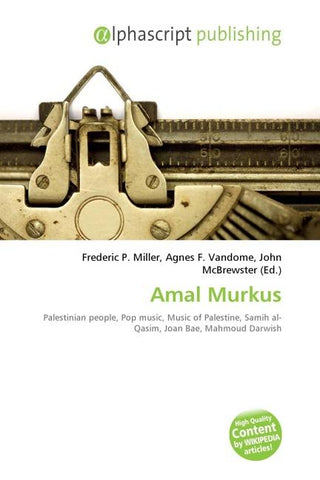 Amal Murkus