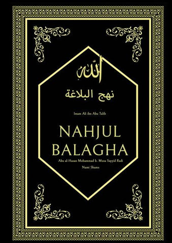 Nahjul Balagha - Gipfel der Beredsamkeit