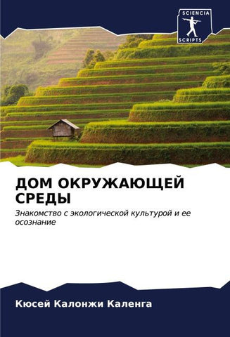 DOM OKRUZhAJuShhEJ SREDY