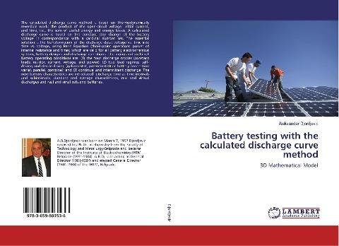 Battery testing with the calculated discharge curve method