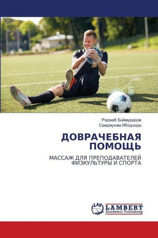 DOVRAChEBNAYa POMOShh'