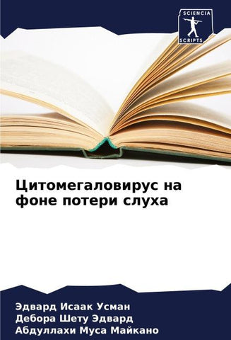 Citomegalowirus na fone poteri sluha