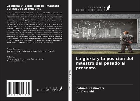 La gloria y la posición del maestro del pasado al presente