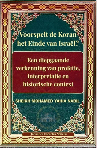 Voorspelt de Koran het Einde van Israël?