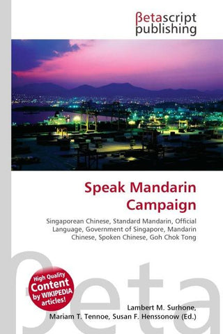 Speak Mandarin Campaign