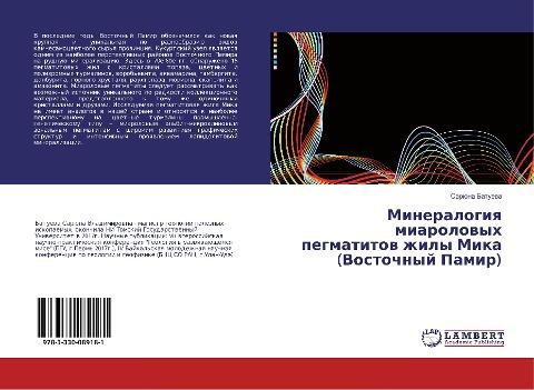 Mineralogiq miarolowyh pegmatitow zhily Mika (Vostochnyj Pamir)