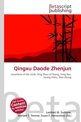 Qingxu Daode Zhenjun