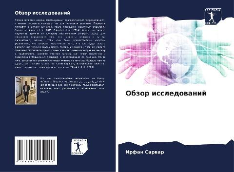 Obzor issledowanij