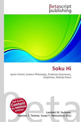 Soku Hi