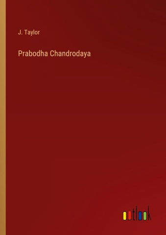 Prabodha Chandrodaya