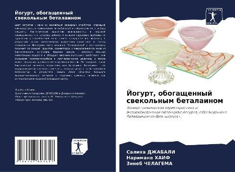 Jogurt, obogaschennyj swekol'nym betalainom