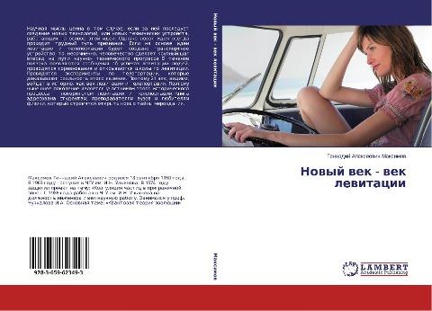 Nowyj wek - wek lewitacii