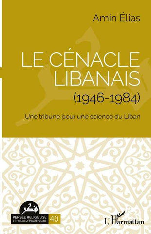 Le cénacle libanais (1946-1984)