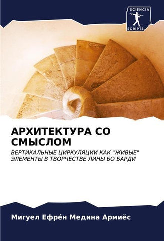 ARHITEKTURA SO SMYSLOM