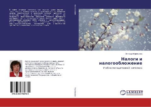 Nalogi i nalogooblozhenie