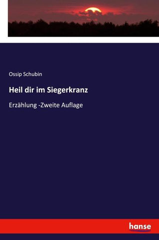 Heil dir im Siegerkranz