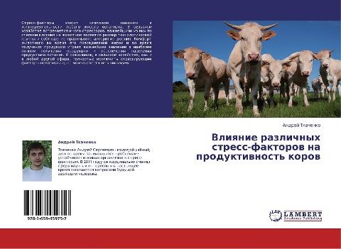 Vliqnie razlichnyh stress-faktorow na produktiwnost' korow