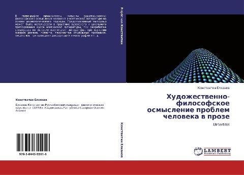 Hudozhestwenno-filosofskoe osmyslenie problem cheloweka w proze