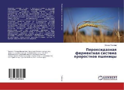 Peroxidaznaq fermentnaq sistema prorostkow pshenicy