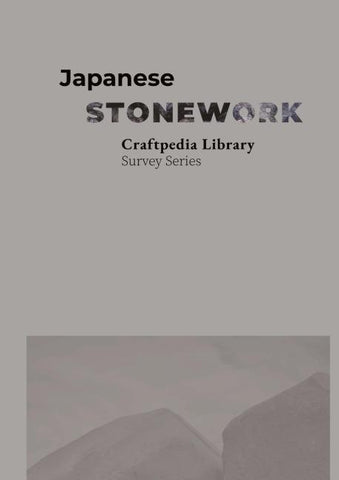 Japanese Stonework