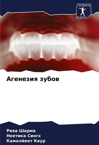 Ageneziq zubow