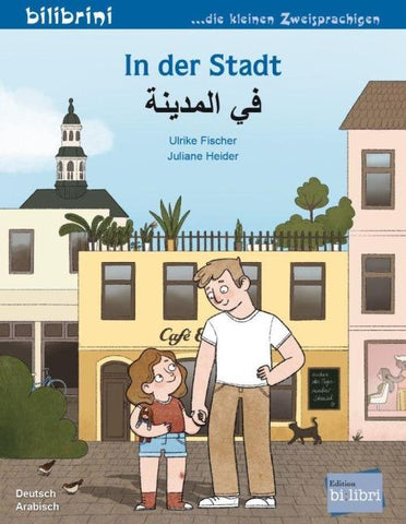 In der Stadt (Deutsch-Arabisch)