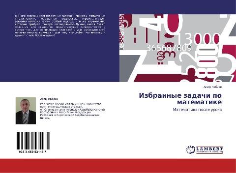 Izbrannye zadachi po matematike